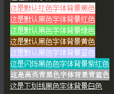 背景色打印