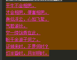 多行操作